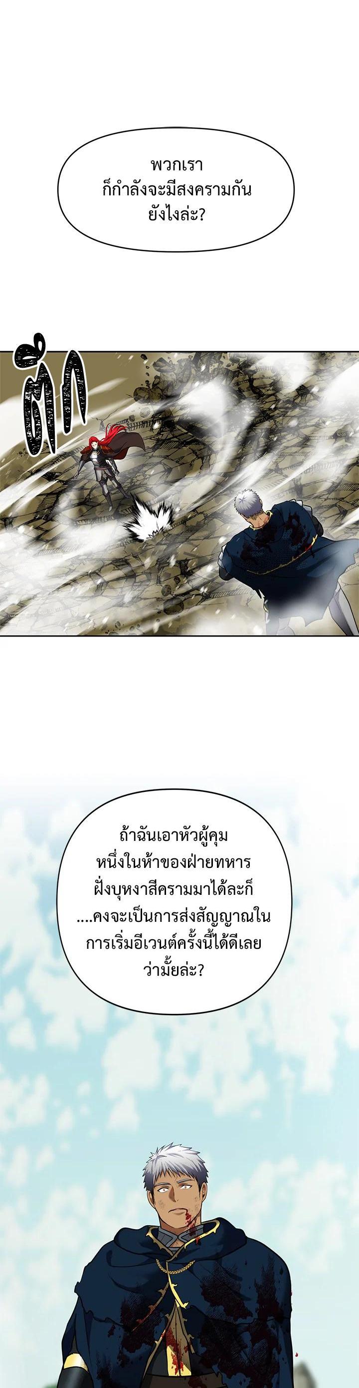 Manga-lc-com อ่านมังงะ อ่านการ์ตูน ออนไลน์ ฟรี Second Life Ranker ตอนที่ 1 2 3 4 5 6 7 8 9 10 11 12 13 14 ฟรี ไม่มีโฆษณา Manga-lc - อ่าน มังงะ อ่าน การ์ตูน ออนไลน์ อ่านมังงะ ฟรี