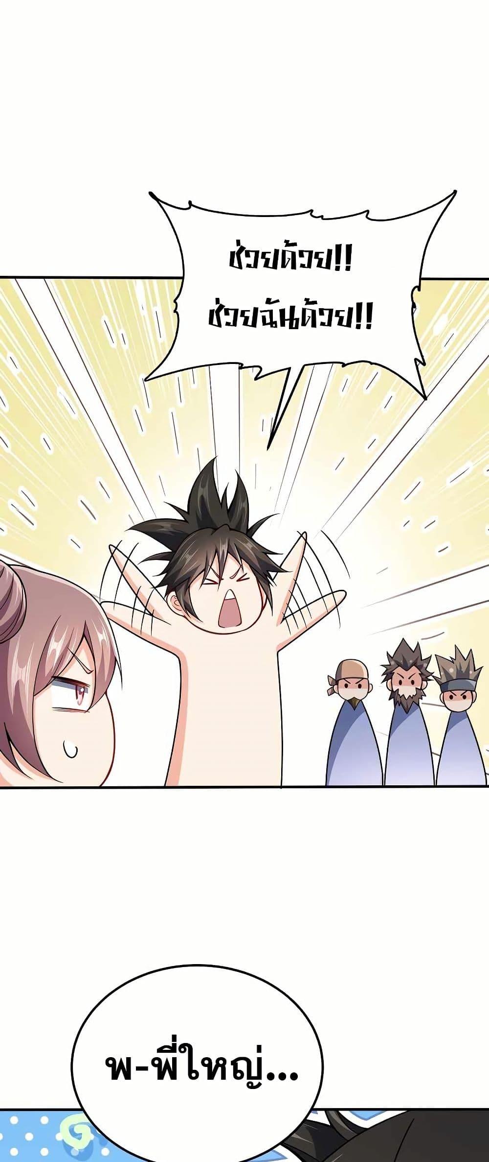 Manga-lc-com อ่านมังงะ อ่านการ์ตูน ออนไลน์ ฟรี My Wife is Actually the Future Tyrant Empress ตอนที่ 1 2 3 4 5 6 7 8 9 10 11 12 13 14 ฟรี ไม่มีโฆษณา Manga-lc - อ่าน มังงะ อ่าน การ์ตูน ออนไลน์ อ่านมังงะ ฟรี