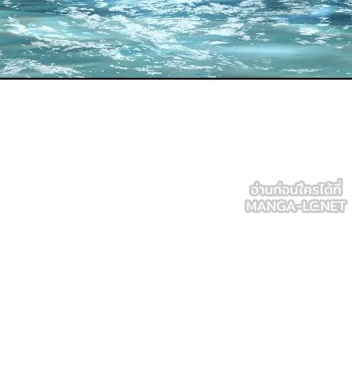 เรียกฉันว่าพระเจ้า ตอนที่ 51 รูปที่ 156