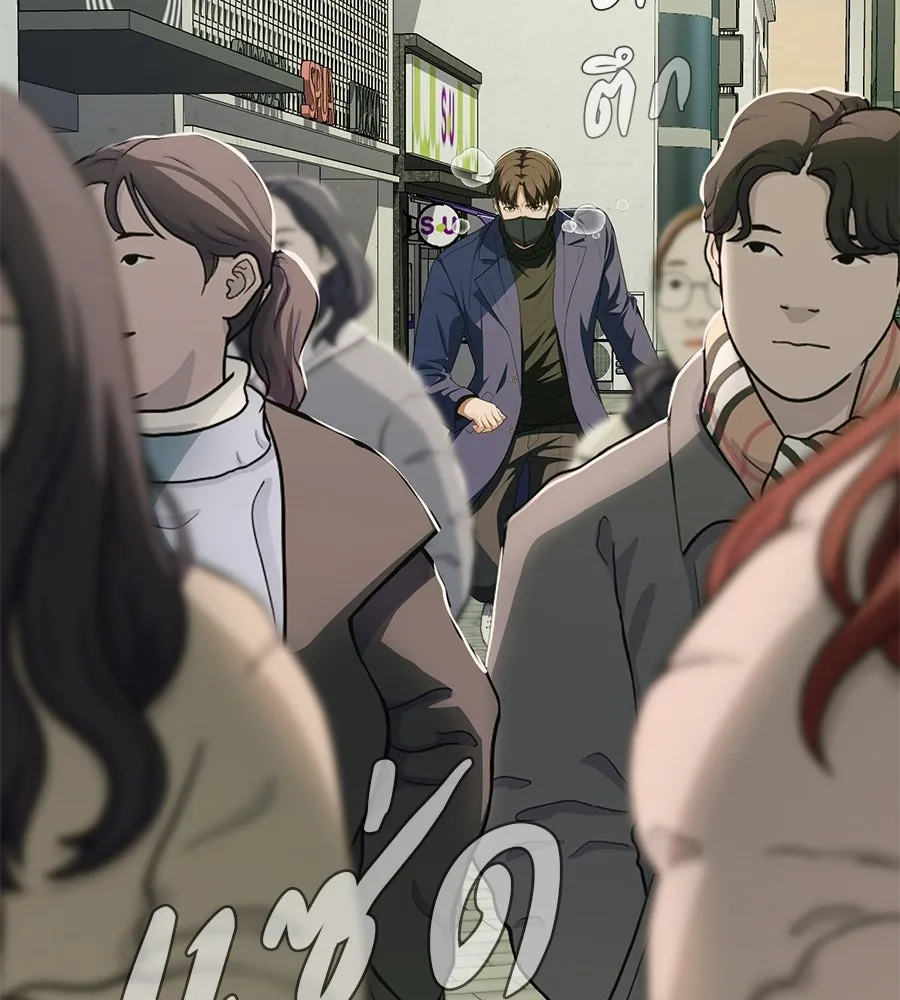 คอลเซ็นเตอร์เปลี่ยนชีวิต ตอนที่ 58 1 นาทีสุดท้าย รูปที่ 82