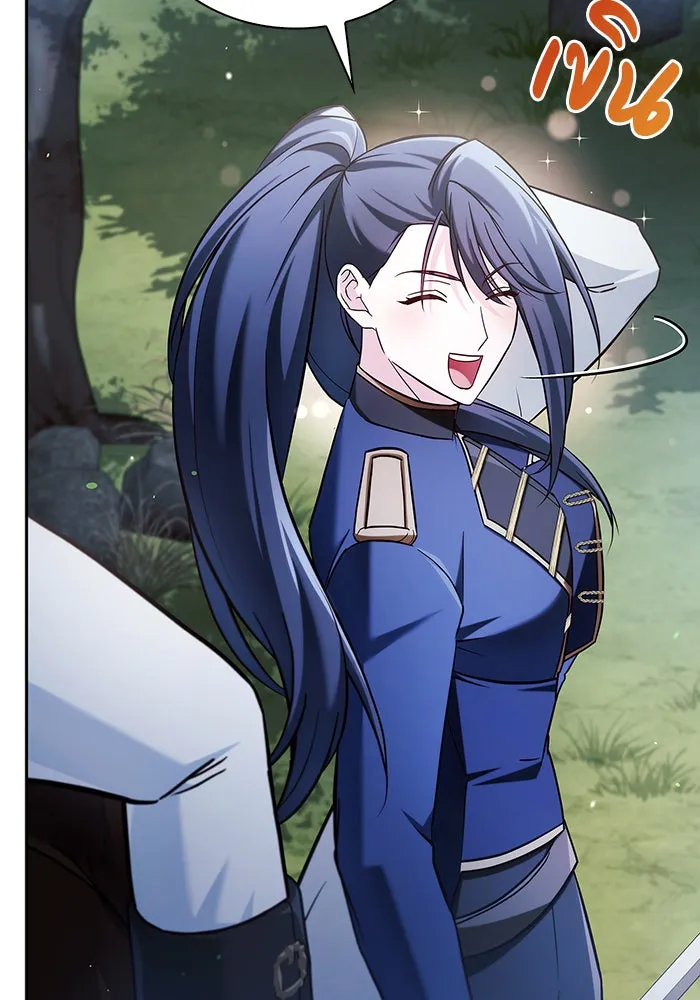 ผมไม่ได้เก่งอย่างที่คิด ตอนที่ 51 รูปที่ 137