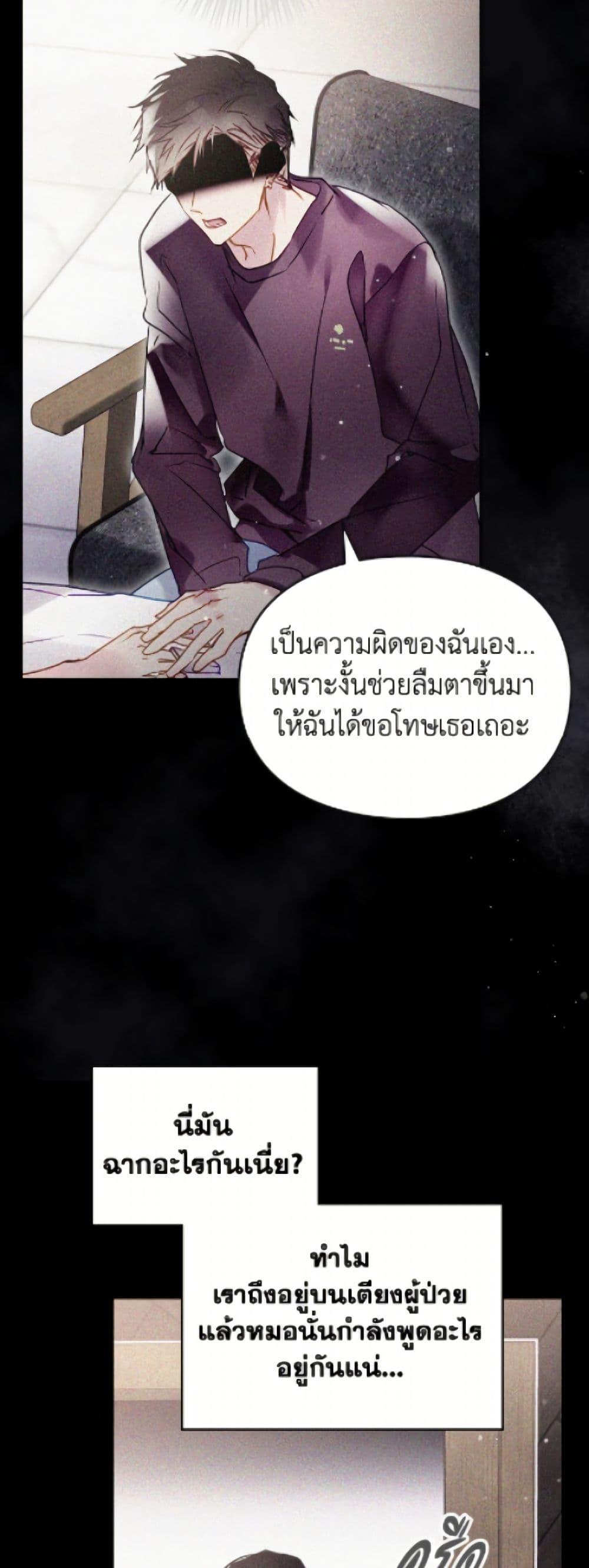 Manga-lc-com อ่านมังงะ อ่านการ์ตูน ออนไลน์ ฟรี Death Is The Only Ending For The Villainess ตอนที่ 1 2 3 4 5 6 7 8 9 10 11 12 13 14 ฟรี ไม่มีโฆษณา Manga-lc - อ่าน มังงะ อ่าน การ์ตูน ออนไลน์ อ่านมังงะ ฟรี