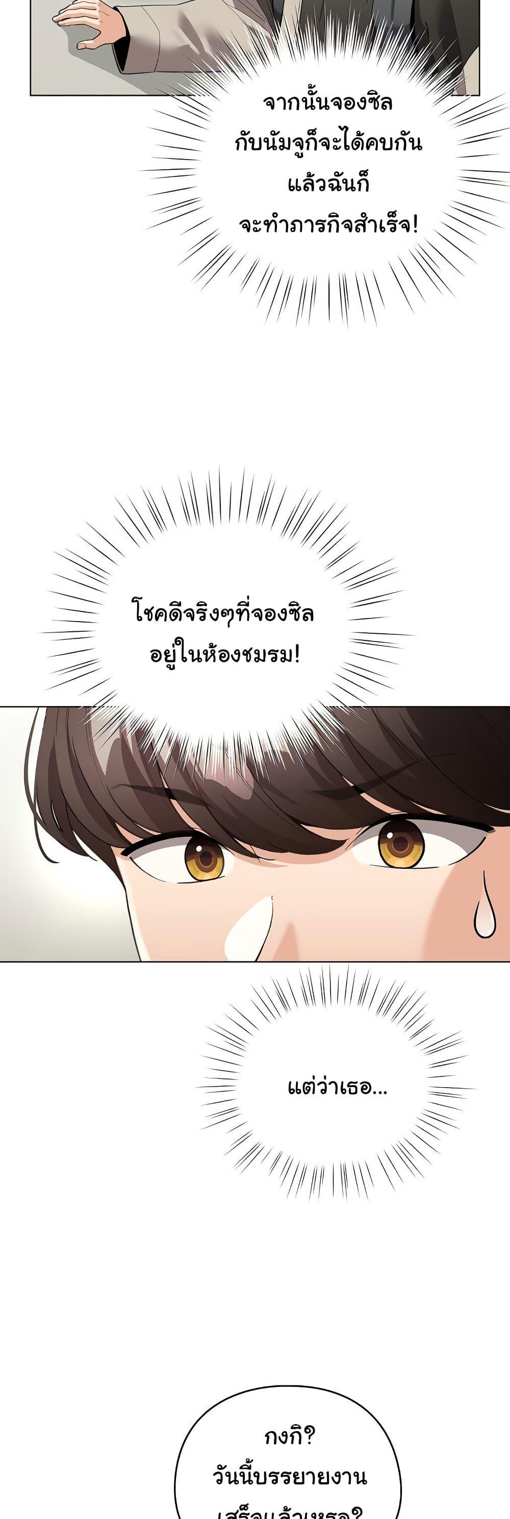 Doujin-Lc- อ่าน โดจิน มังฮวา เกาหลี ญี่ปุ่น จีน แปลไทย I Became a Pornhwa NPC ตอนที่ 1 2 3 4 5 6 7 8 9 10 11 12 13 14 ฟรี ไม่มีโฆษณา อ่าน โดจิน Manhwa เกาหลี ญี่ปุ่น จีน เรามีครบ คัดมาให้เน้นๆ โดจิน 18+ รับประกันความฟินโดย  Doujin Lc