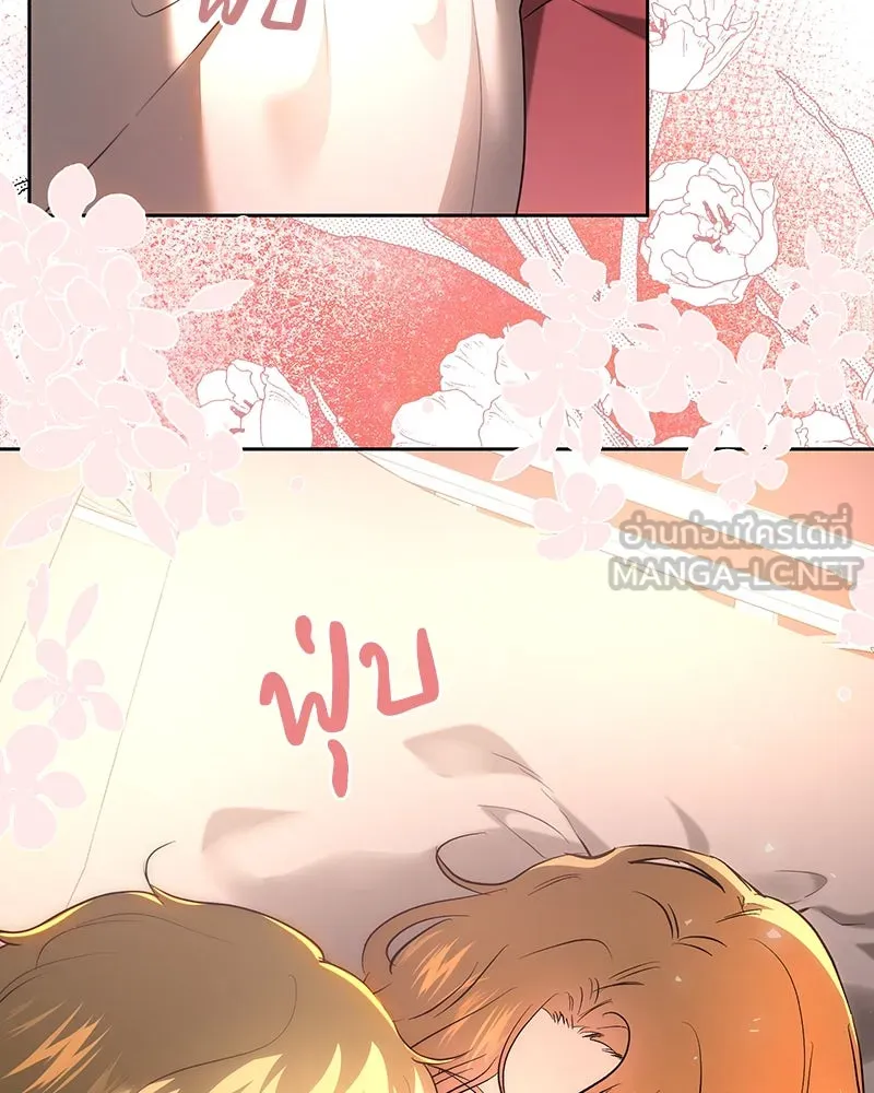 เจ้าหญิงคลั่งแห่งวังหลวง ตอนที่ 116 รูปที่ 120