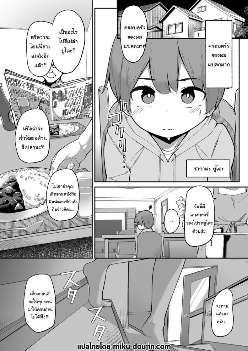 Doujin-Lc- อ่าน โดจิน มังฮวา เกาหลี ญี่ปุ่น จีน แปลไทย ครอบครัวของผมไม่เหมือนใคร [Jajujo (Jovejun.)] Boku to Gasatsu na Onee no Seiyoku Shori Seikatsu Me and My Tactless Older Sister's Sexual Gratification Life ตอนที่ 1 2 3 4 5 6 7 8 9 10 11 12 13 14 ฟรี ไม่มีโฆษณา อ่าน โดจิน Manhwa เกาหลี ญี่ปุ่น จีน เรามีครบ คัดมาให้เน้นๆ โดจิน 18+ รับประกันความฟินโดย  Doujin Lc
