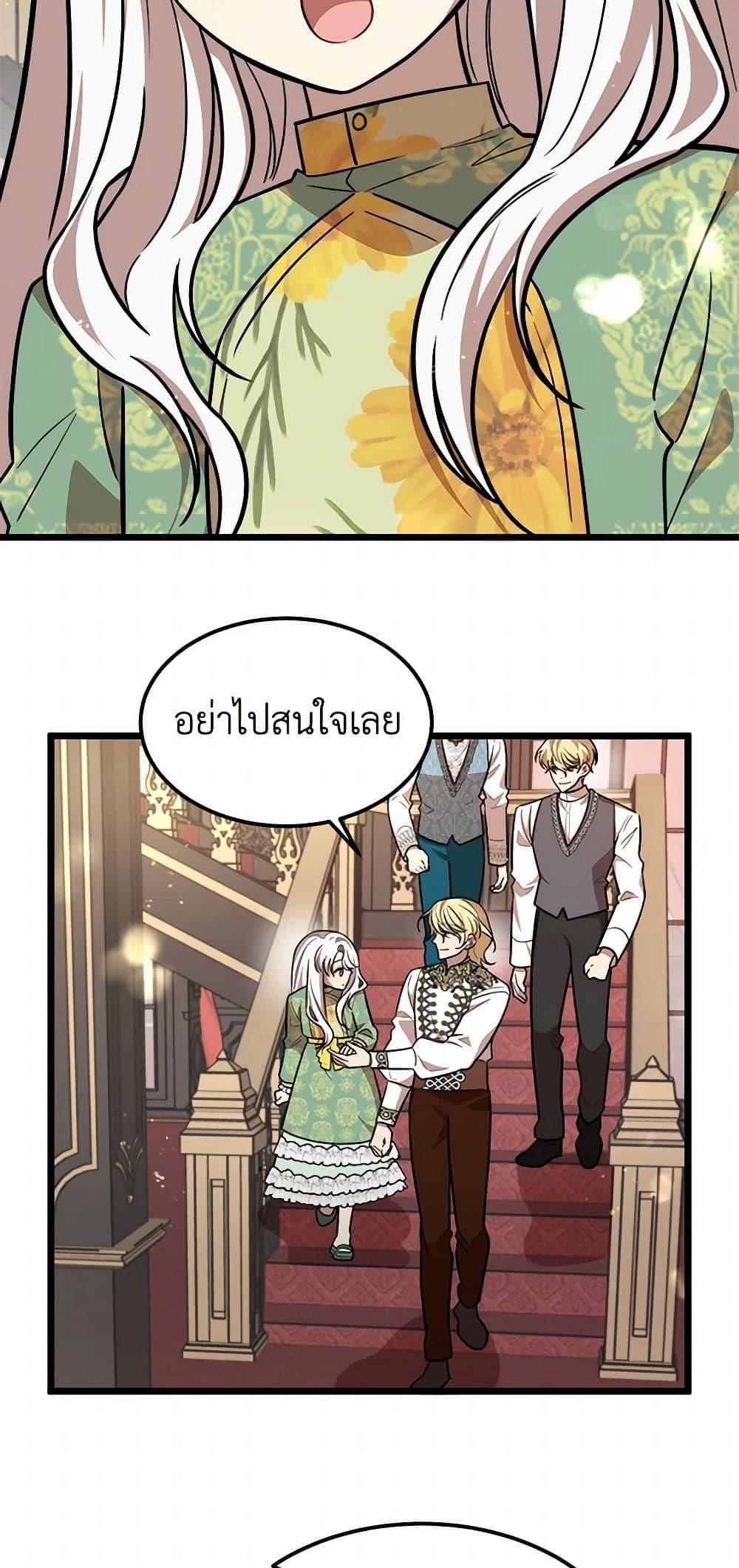 Manga-lc-com อ่านมังงะ อ่านการ์ตูน ออนไลน์ ฟรี Four Dangerous Brothers to My Rescue ตอนที่ 1 2 3 4 5 6 7 8 9 10 11 12 13 14 ฟรี ไม่มีโฆษณา Manga-lc - อ่าน มังงะ อ่าน การ์ตูน ออนไลน์ อ่านมังงะ ฟรี