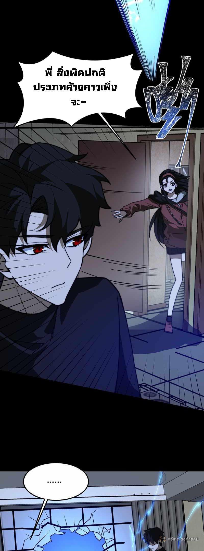 Manga-lc-com อ่านมังงะ อ่านการ์ตูน ออนไลน์ ฟรี After breaking up with the school beauty, I became a martial arts master ตอนที่ 1 2 3 4 5 6 7 8 9 10 11 12 13 14 ฟรี ไม่มีโฆษณา Manga-lc - อ่าน มังงะ อ่าน การ์ตูน ออนไลน์ อ่านมังงะ ฟรี