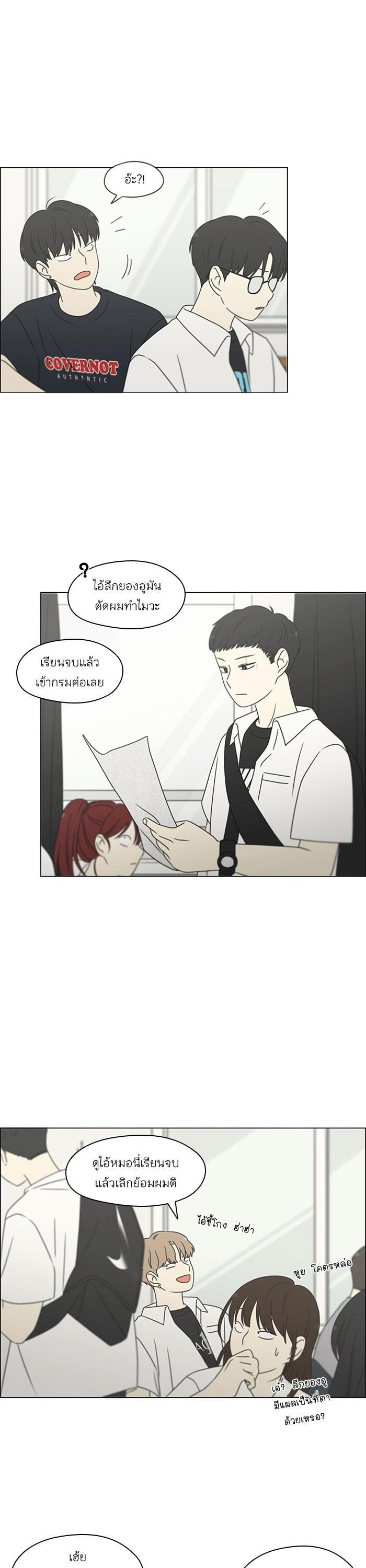 Manga-lc-com อ่านมังงะ อ่านการ์ตูน ออนไลน์ ฟรี Love Revolution รักนี้ต้องปฏิวัติ ตอนที่ 1 2 3 4 5 6 7 8 9 10 11 12 13 14 ฟรี ไม่มีโฆษณา Manga-lc - อ่าน มังงะ อ่าน การ์ตูน ออนไลน์ อ่านมังงะ ฟรี