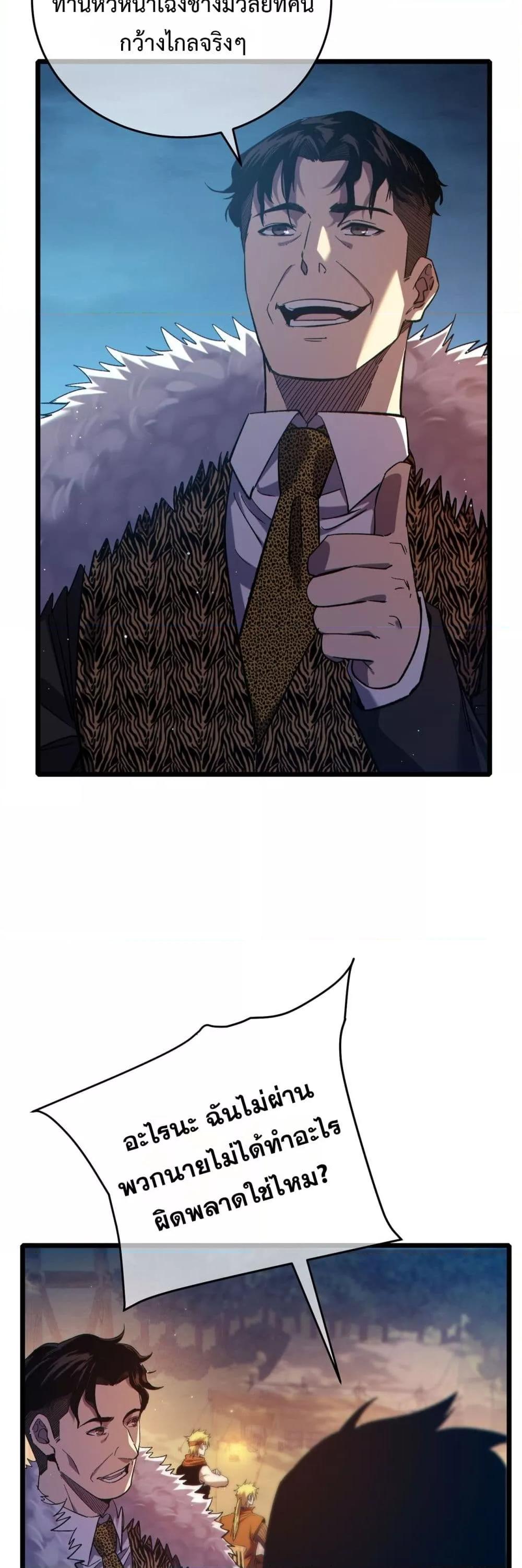 Manga-lc-com อ่านมังงะ อ่านการ์ตูน ออนไลน์ ฟรี MyPassiveSkil ตอนที่ 1 2 3 4 5 6 7 8 9 10 11 12 13 14 ฟรี ไม่มีโฆษณา Manga-lc - อ่าน มังงะ อ่าน การ์ตูน ออนไลน์ อ่านมังงะ ฟรี