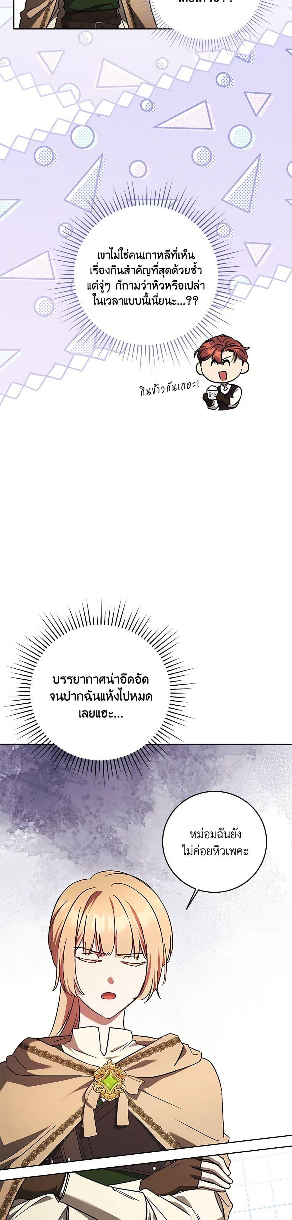 Manga-lc-com อ่านมังงะ อ่านการ์ตูน ออนไลน์ ฟรี I Just Want My Happy Ending! ตอนที่ 1 2 3 4 5 6 7 8 9 10 11 12 13 14 ฟรี ไม่มีโฆษณา Manga-lc - อ่าน มังงะ อ่าน การ์ตูน ออนไลน์ อ่านมังงะ ฟรี