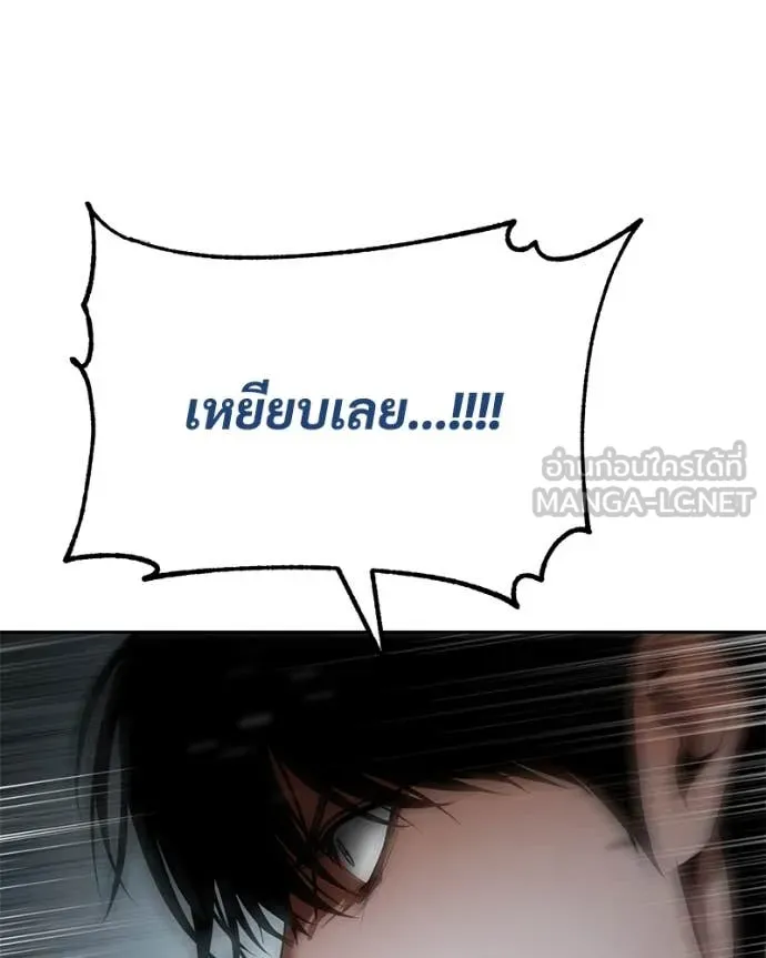 v ตอนที่ 137 รูปที่ 186