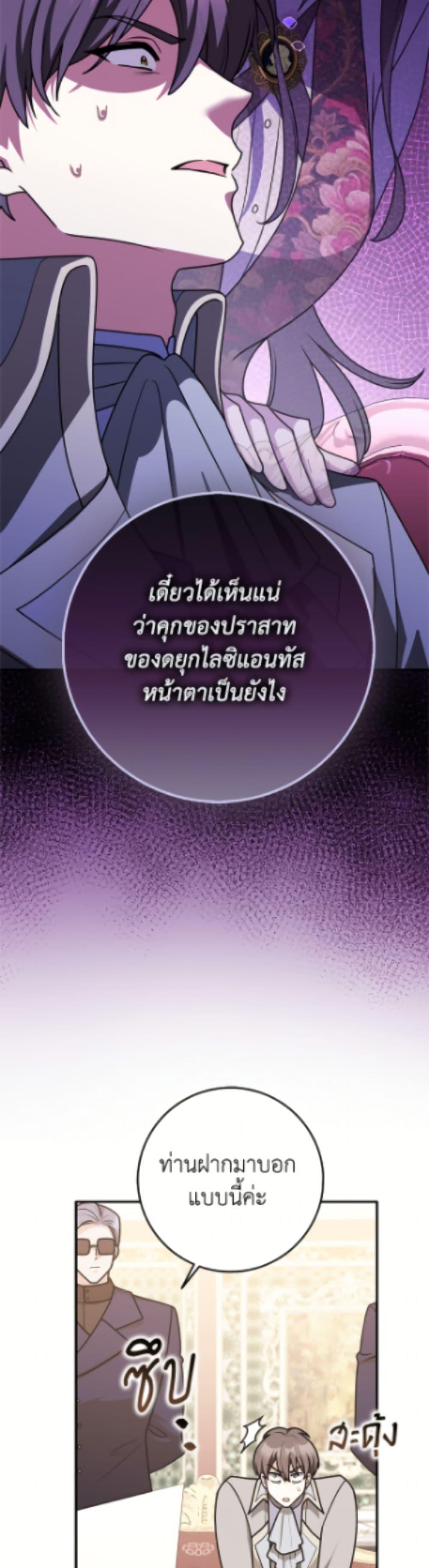 Manga-lc-com อ่านมังงะ อ่านการ์ตูน ออนไลน์ ฟรี Friends Shouldn’t Act This Way ตอนที่ 1 2 3 4 5 6 7 8 9 10 11 12 13 14 ฟรี ไม่มีโฆษณา Manga-lc - อ่าน มังงะ อ่าน การ์ตูน ออนไลน์ อ่านมังงะ ฟรี