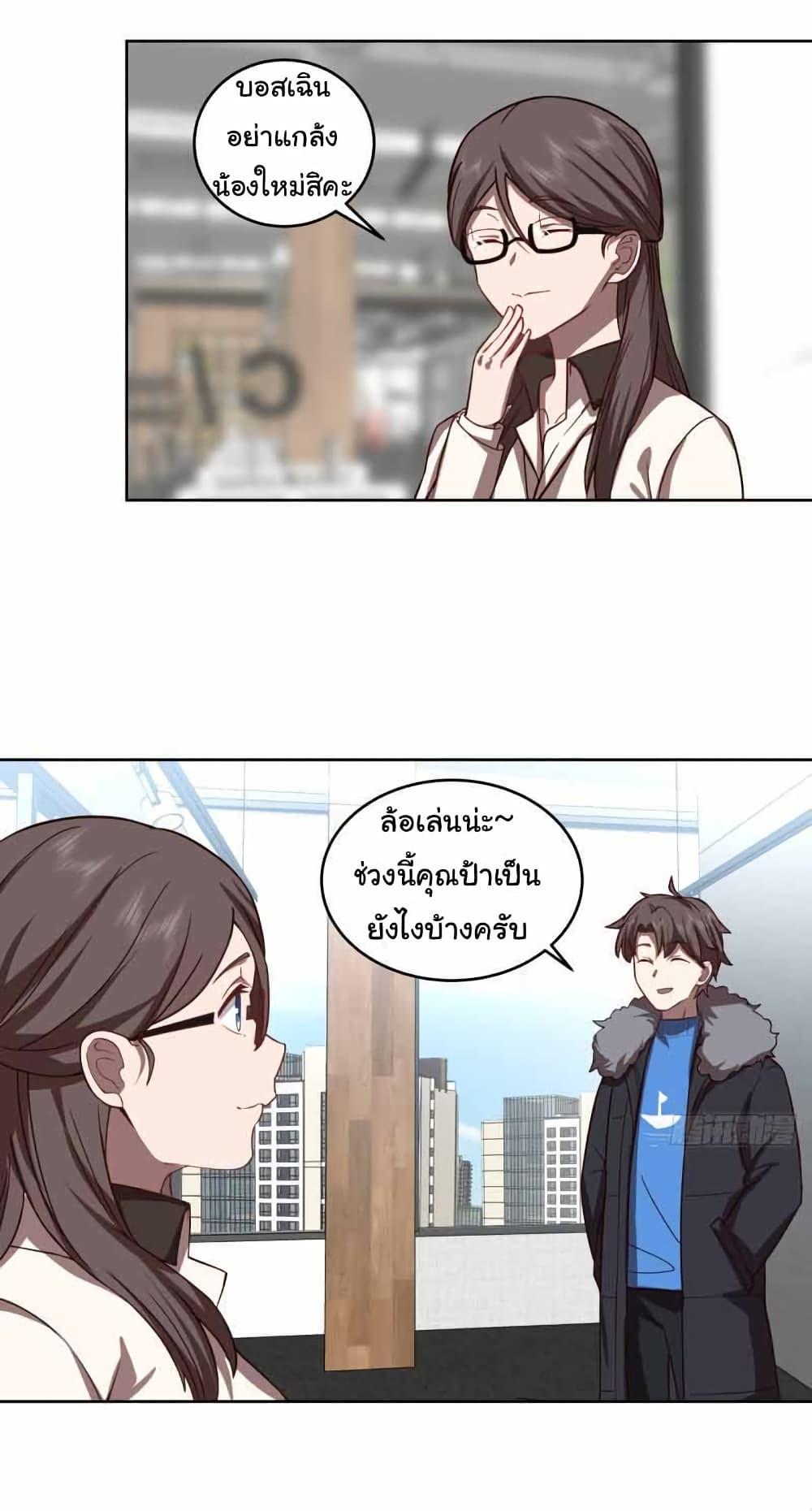 Manga-lc-com อ่านมังงะ อ่านการ์ตูน ออนไลน์ ฟรี I Really Don’t Want to be Reborn ตอนที่ 1 2 3 4 5 6 7 8 9 10 11 12 13 14 ฟรี ไม่มีโฆษณา Manga-lc - อ่าน มังงะ อ่าน การ์ตูน ออนไลน์ อ่านมังงะ ฟรี