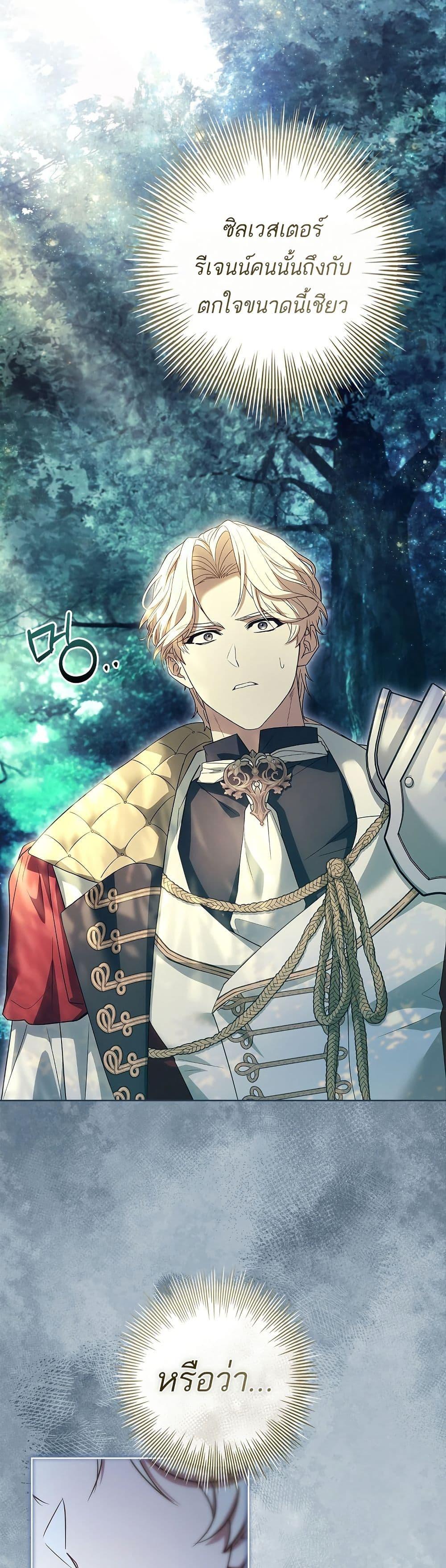 Manga-lc-com อ่านมังงะ อ่านการ์ตูน ออนไลน์ ฟรี Honey, Why Can’t We Get a Divorce ตอนที่ 1 2 3 4 5 6 7 8 9 10 11 12 13 14 ฟรี ไม่มีโฆษณา Manga-lc - อ่าน มังงะ อ่าน การ์ตูน ออนไลน์ อ่านมังงะ ฟรี