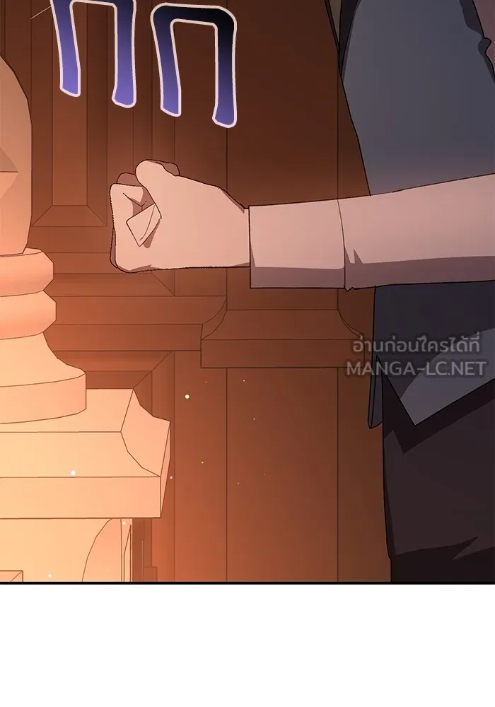 เกิดใหม่คราวนี้ ขอเป็นคนดีดูสักครั้ง ตอนที่ 83 รูปที่ 138