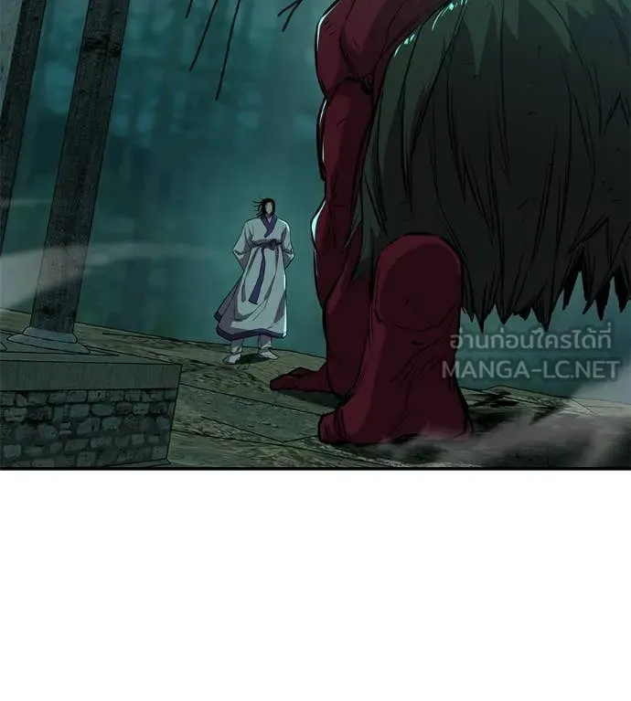 เรียกฉันว่าพระเจ้า ตอนที่ 45 รูปที่ 74