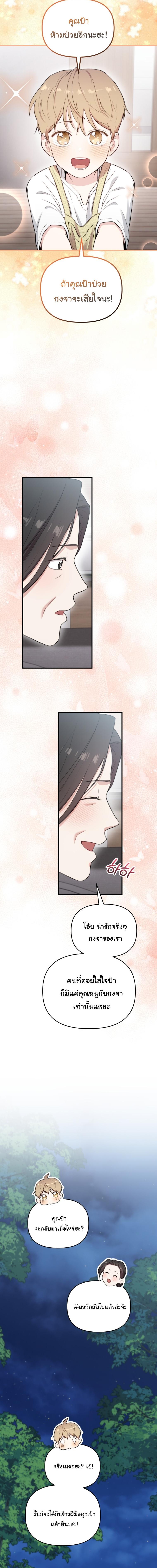 Manga-lc-com อ่านมังงะ อ่านการ์ตูน ออนไลน์ ฟรี Face Genius  0-Year-Old Top Star ตอนที่ 1 2 3 4 5 6 7 8 9 10 11 12 13 14 ฟรี ไม่มีโฆษณา Manga-lc - อ่าน มังงะ อ่าน การ์ตูน ออนไลน์ อ่านมังงะ ฟรี