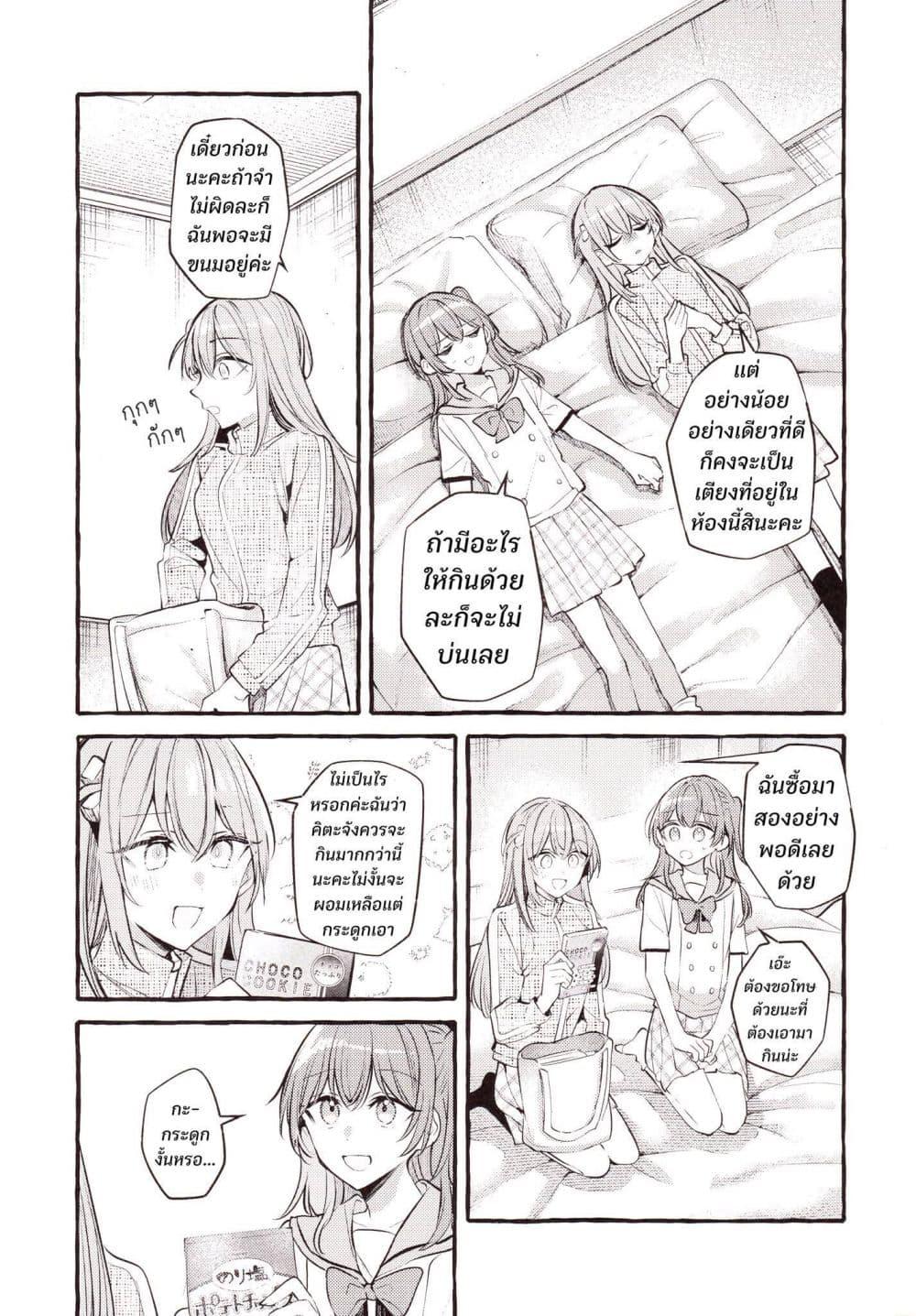 Manga-lc-com อ่านมังงะ อ่านการ์ตูน ออนไลน์ ฟรี Room You Can’t Leave Without Doing That ตอนที่ 1 2 3 4 5 6 7 8 9 10 11 12 13 14 ฟรี ไม่มีโฆษณา Manga-lc - อ่าน มังงะ อ่าน การ์ตูน ออนไลน์ อ่านมังงะ ฟรี