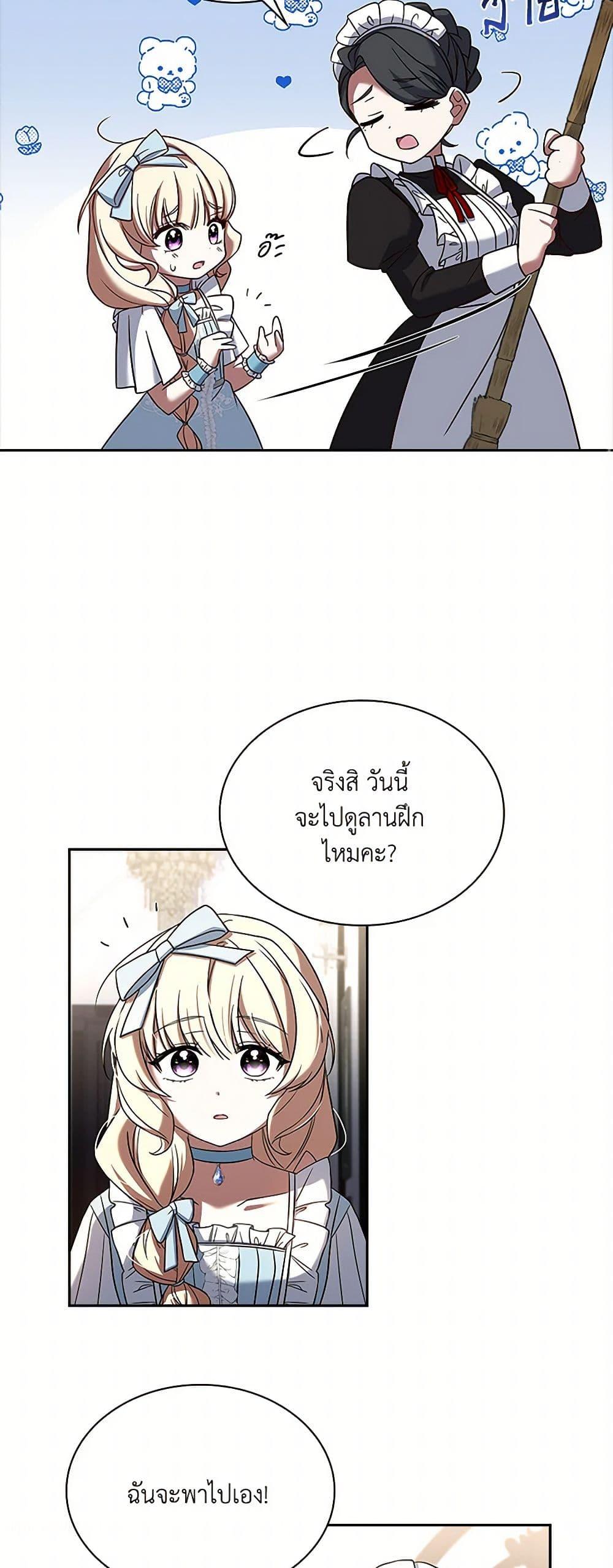 Manga-lc-com อ่านมังงะ อ่านการ์ตูน ออนไลน์ ฟรี Happy Sea World ตอนที่ 1 2 3 4 5 6 7 8 9 10 11 12 13 14 ฟรี ไม่มีโฆษณา Manga-lc - อ่าน มังงะ อ่าน การ์ตูน ออนไลน์ อ่านมังงะ ฟรี