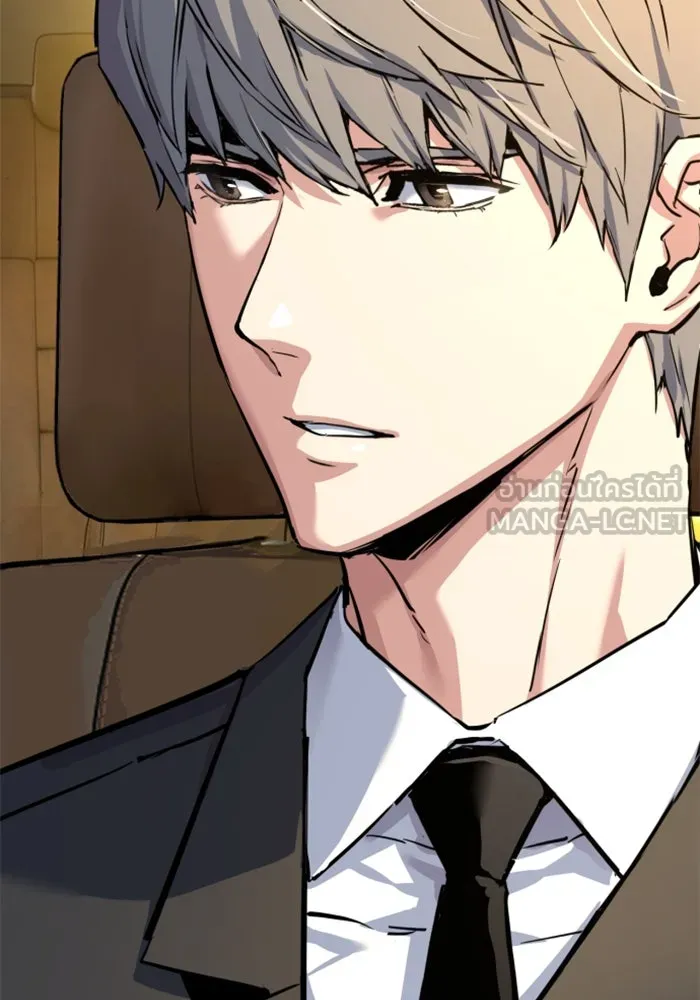 พี่ชายสายบอดี้การ์ด ตอนที่ 237 รูปที่ 72