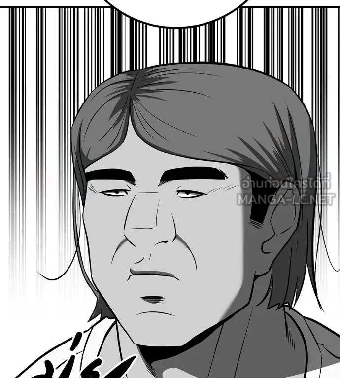 เรียกฉันว่าพระเจ้า ตอนที่ 31 รูปที่ 144