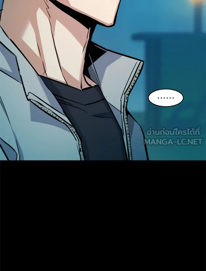 พี่ชายสายบอดี้การ์ด ตอนที่ 64 รูปที่ 126