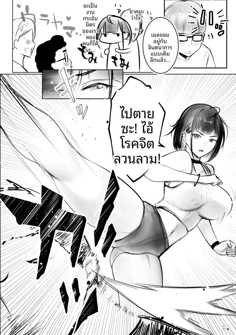 Doujin-Lc- อ่าน โดจิน มังฮวา เกาหลี ญี่ปุ่น จีน แปลไทย เเฟนสาวของโฮชิคุงโอเคกับการนอกใจนะ (Akire) ตอนที่ 1 2 3 4 5 6 7 8 9 10 11 12 13 14 ฟรี ไม่มีโฆษณา อ่าน โดจิน Manhwa เกาหลี ญี่ปุ่น จีน เรามีครบ คัดมาให้เน้นๆ โดจิน 18+ รับประกันความฟินโดย  Doujin Lc