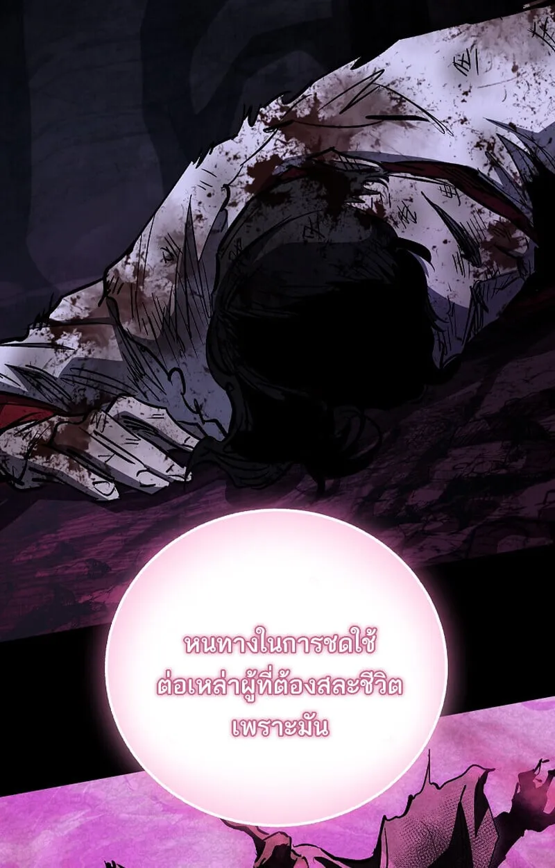 Childhood Friend of the Zenith สหายว_ยเยาว_ของข_าแข_งแกร_งท_ส_ดในใต_หล_า ตอนที่ ตอนที่ 67 รูปที่ 33