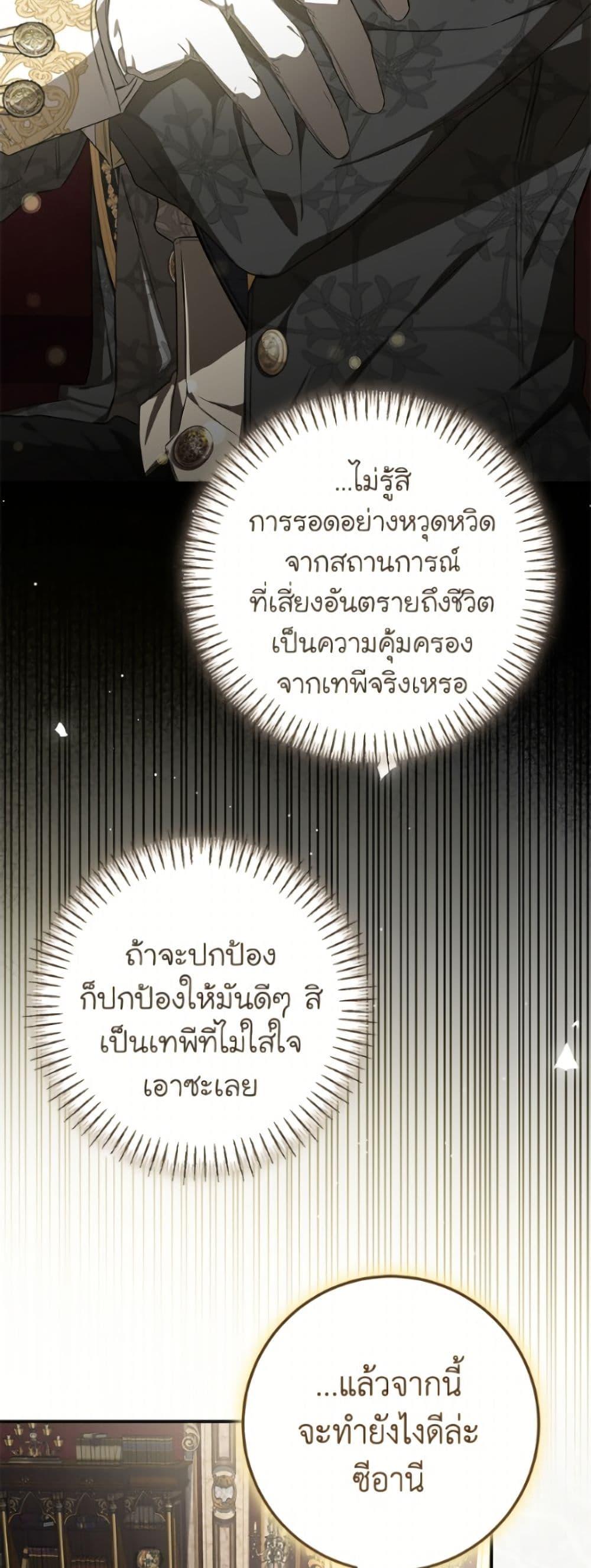 Manga-lc-com อ่านมังงะ อ่านการ์ตูน ออนไลน์ ฟรี I’ve Become the Devil’s Master ตอนที่ 1 2 3 4 5 6 7 8 9 10 11 12 13 14 ฟรี ไม่มีโฆษณา Manga-lc - อ่าน มังงะ อ่าน การ์ตูน ออนไลน์ อ่านมังงะ ฟรี