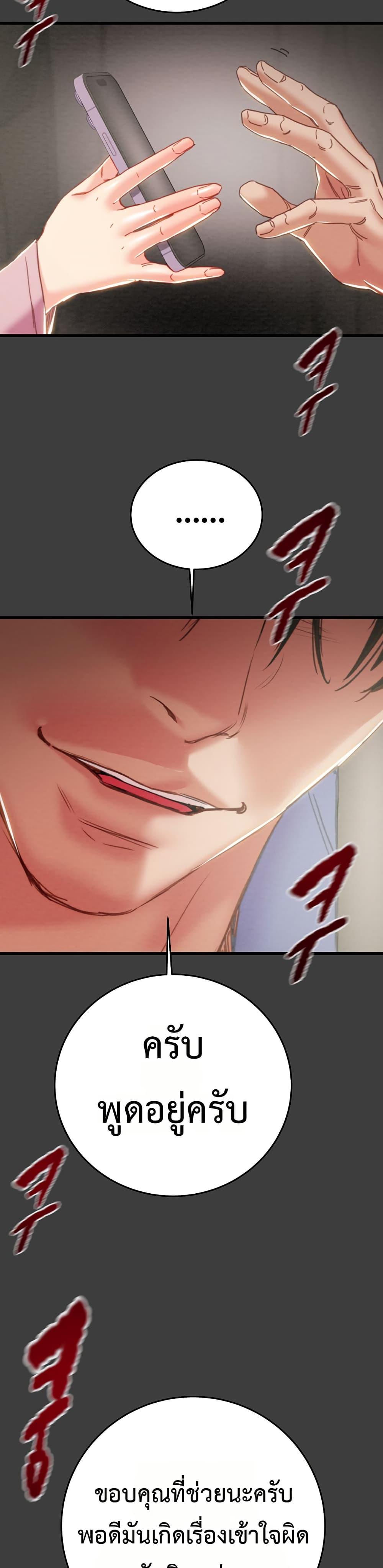 Doujin-Lc- อ่าน โดจิน มังฮวา เกาหลี ญี่ปุ่น จีน แปลไทย The Man Who Devours ตอนที่ 1 2 3 4 5 6 7 8 9 10 11 12 13 14 ฟรี ไม่มีโฆษณา อ่าน โดจิน Manhwa เกาหลี ญี่ปุ่น จีน เรามีครบ คัดมาให้เน้นๆ โดจิน 18+ รับประกันความฟินโดย  Doujin Lc