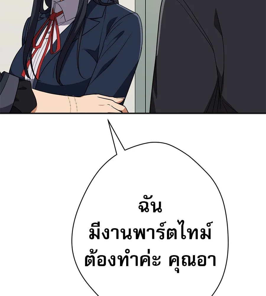 คอลเซ็นเตอร์เปลี่ยนชีวิต ตอนที่ 30 ออดิชัน รูปที่ 178