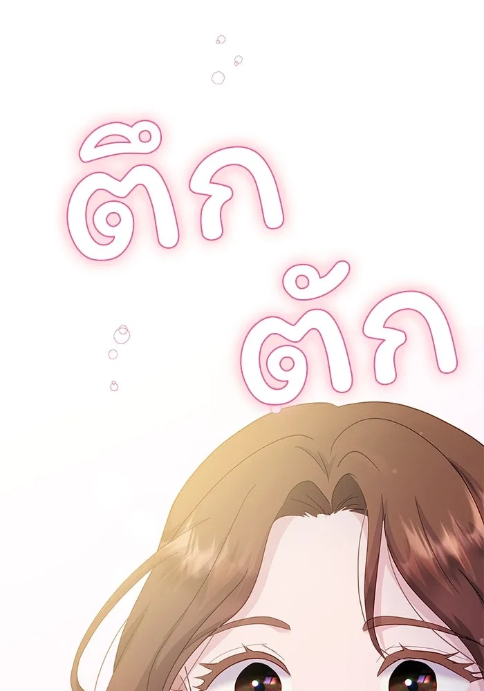 คู่มือคว้าหัวใจนายตัวร้าย ตอนที่ 19 รูปที่ 23