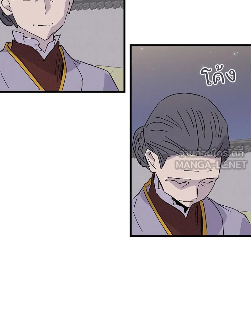 ข้าต้องไม่ใช่พระชายา ตอนที่ 87 รูปที่ 114