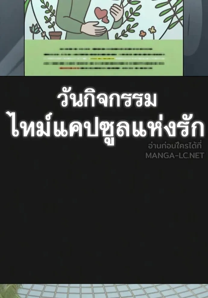 reality ตอนที่ 181 รูปที่ 4