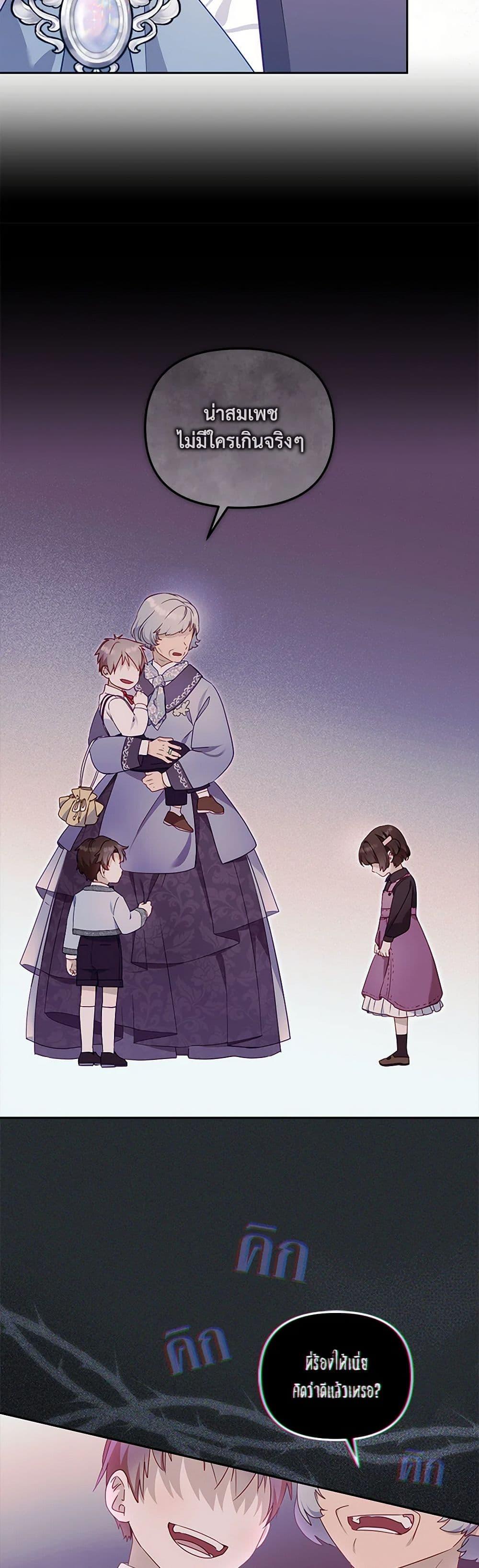 Manga-lc-com อ่านมังงะ อ่านการ์ตูน ออนไลน์ ฟรี I’m Being Raised by Villains ตอนที่ 1 2 3 4 5 6 7 8 9 10 11 12 13 14 ฟรี ไม่มีโฆษณา Manga-lc - อ่าน มังงะ อ่าน การ์ตูน ออนไลน์ อ่านมังงะ ฟรี