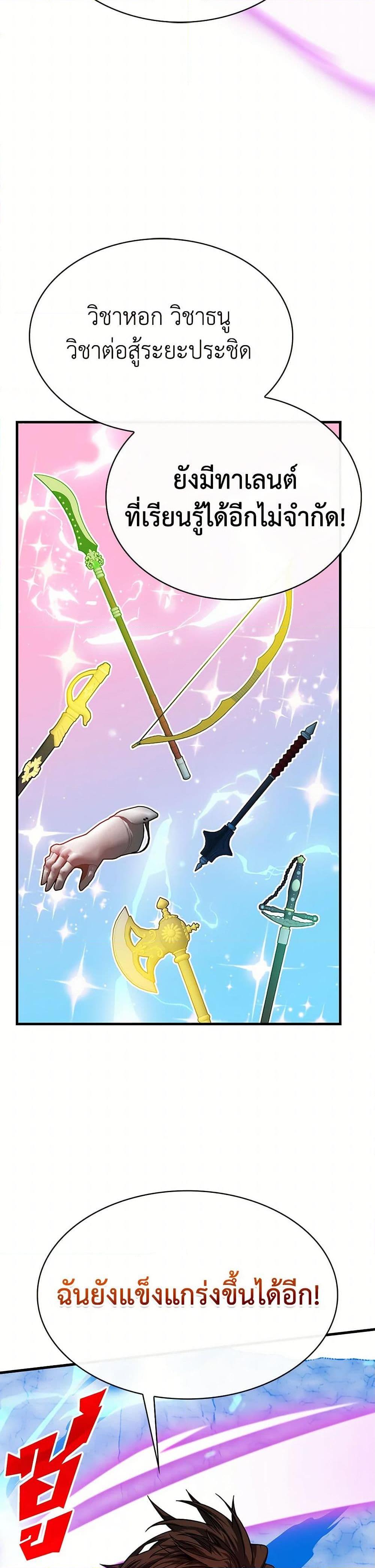 Manga-lc-com อ่านมังงะ อ่านการ์ตูน ออนไลน์ ฟรี SSS-Class Gacha Hunter ตอนที่ 1 2 3 4 5 6 7 8 9 10 11 12 13 14 ฟรี ไม่มีโฆษณา Manga-lc - อ่าน มังงะ อ่าน การ์ตูน ออนไลน์ อ่านมังงะ ฟรี