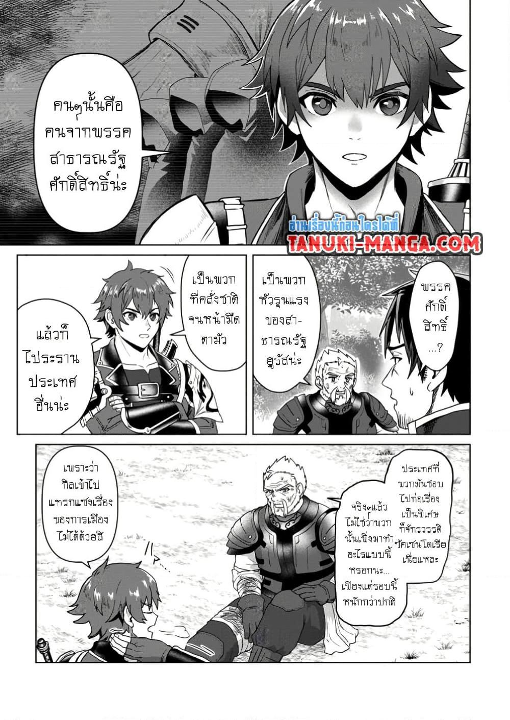Manga-lc-com อ่านมังงะ อ่านการ์ตูน ออนไลน์ ฟรี Saiteihen no Ossan Boukensha ตอนที่ 1 2 3 4 5 6 7 8 9 10 11 12 13 14 ฟรี ไม่มีโฆษณา Manga-lc - อ่าน มังงะ อ่าน การ์ตูน ออนไลน์ อ่านมังงะ ฟรี
