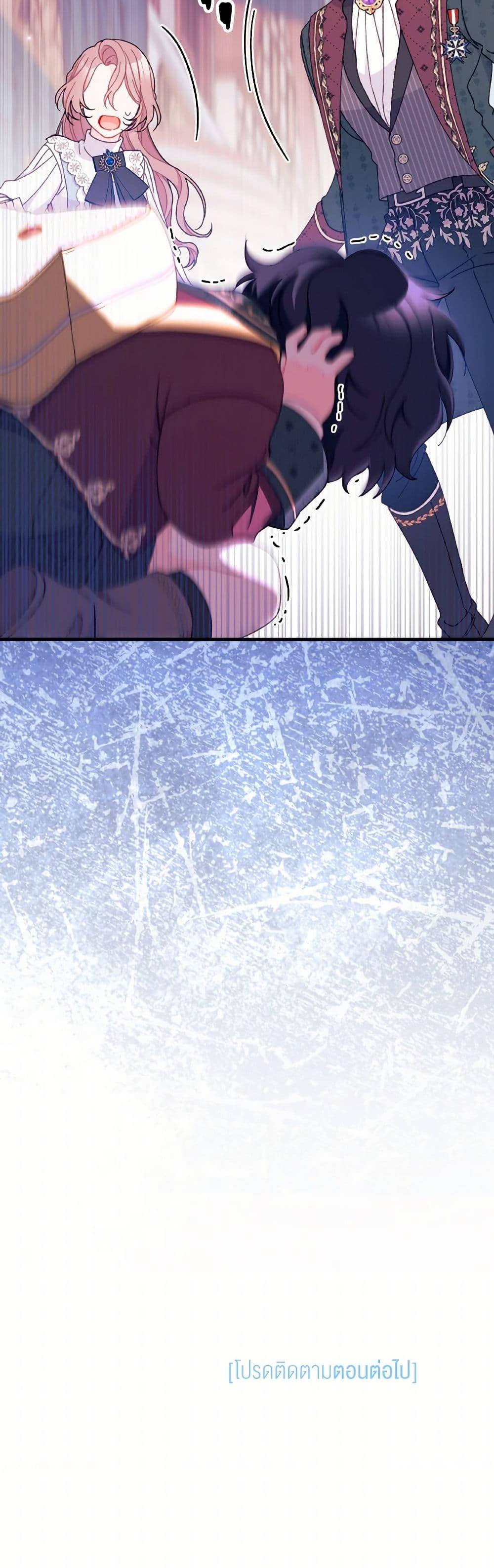 Manga-lc-com อ่านมังงะ อ่านการ์ตูน ออนไลน์ ฟรี I Found a Husband When I Picked up the Male Lead ตอนที่ 1 2 3 4 5 6 7 8 9 10 11 12 13 14 ฟรี ไม่มีโฆษณา Manga-lc - อ่าน มังงะ อ่าน การ์ตูน ออนไลน์ อ่านมังงะ ฟรี