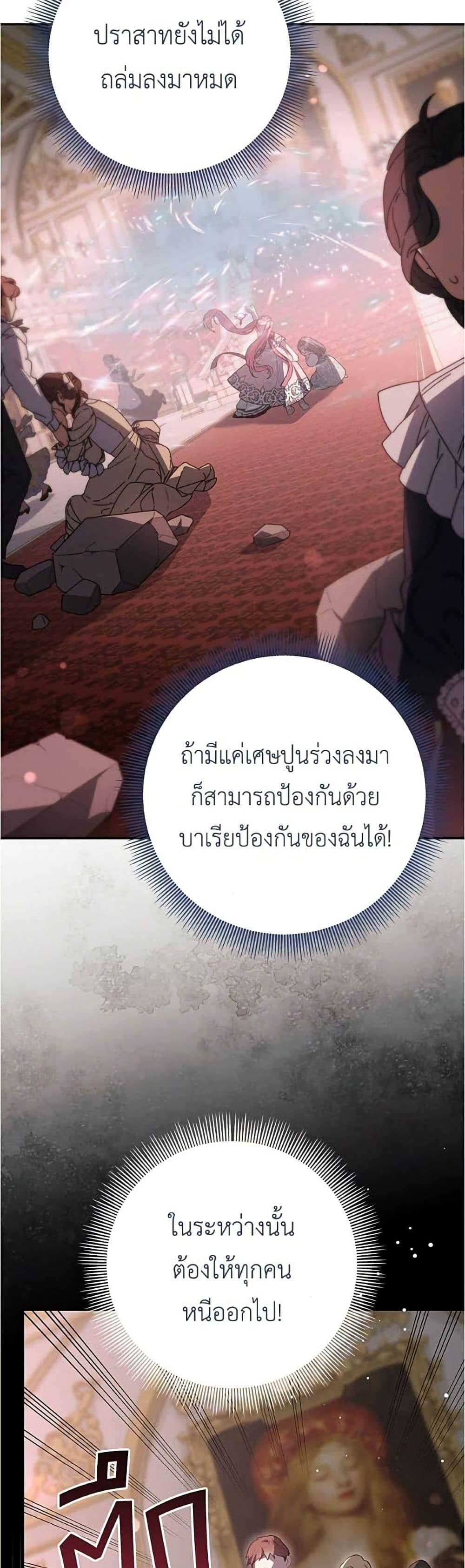 Manga-lc-com อ่านมังงะ อ่านการ์ตูน ออนไลน์ ฟรี The Youngest Daughter of the Legendary ตอนที่ 1 2 3 4 5 6 7 8 9 10 11 12 13 14 ฟรี ไม่มีโฆษณา Manga-lc - อ่าน มังงะ อ่าน การ์ตูน ออนไลน์ อ่านมังงะ ฟรี
