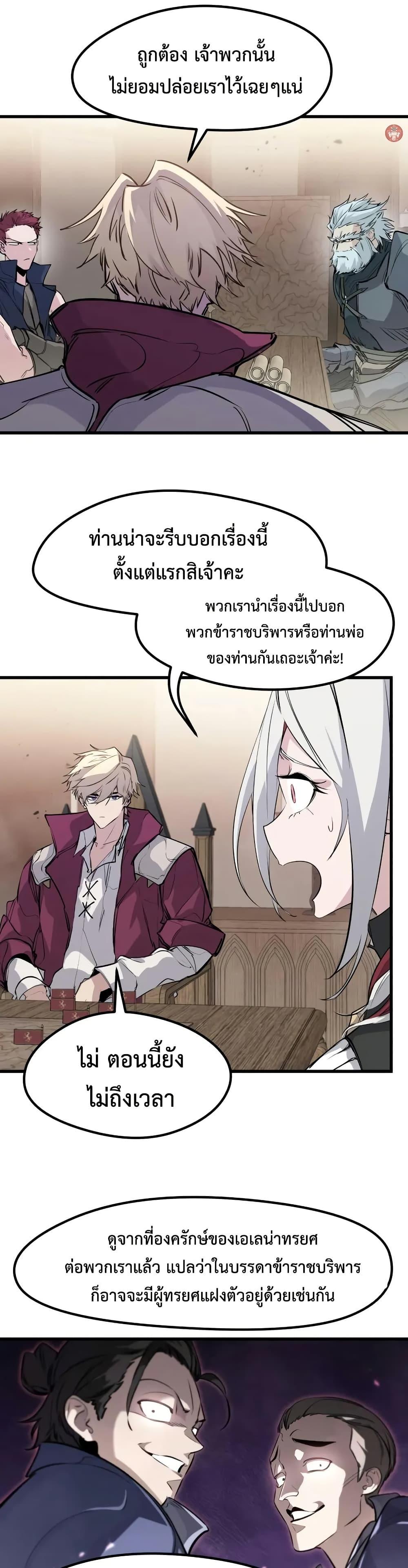 Manga-lc-com อ่านมังงะ อ่านการ์ตูน ออนไลน์ ฟรี The Regressed Mercenary’s Machinations ตอนที่ 1 2 3 4 5 6 7 8 9 10 11 12 13 14 ฟรี ไม่มีโฆษณา Manga-lc - อ่าน มังงะ อ่าน การ์ตูน ออนไลน์ อ่านมังงะ ฟรี