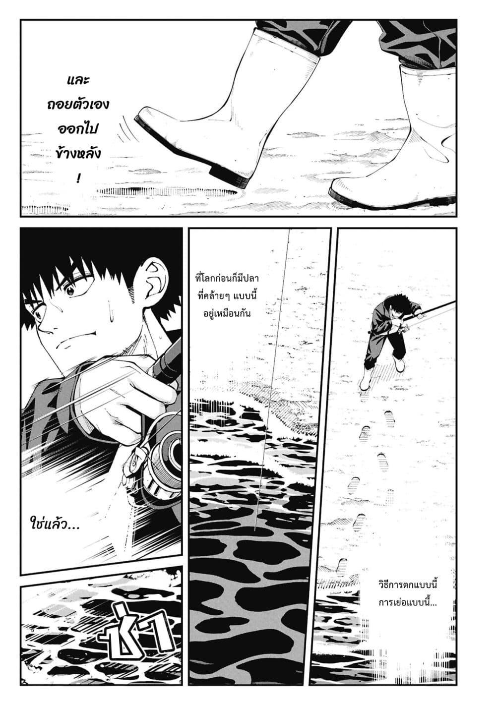 Manga-lc-com อ่านมังงะ อ่านการ์ตูน ออนไลน์ ฟรี Tsurizao Hitotsu de Isekai Hourou ตอนที่ 1 2 3 4 5 6 7 8 9 10 11 12 13 14 ฟรี ไม่มีโฆษณา Manga-lc - อ่าน มังงะ อ่าน การ์ตูน ออนไลน์ อ่านมังงะ ฟรี