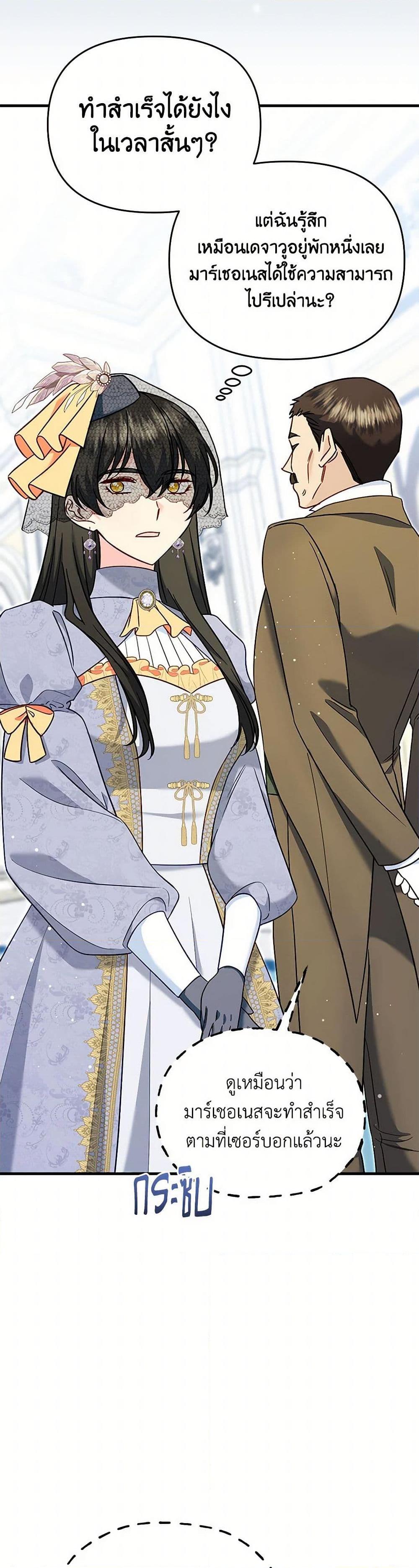 Manga-lc-com อ่านมังงะ อ่านการ์ตูน ออนไลน์ ฟรี I Stole the Child of My War-Mad Husband ตอนที่ 1 2 3 4 5 6 7 8 9 10 11 12 13 14 ฟรี ไม่มีโฆษณา Manga-lc - อ่าน มังงะ อ่าน การ์ตูน ออนไลน์ อ่านมังงะ ฟรี