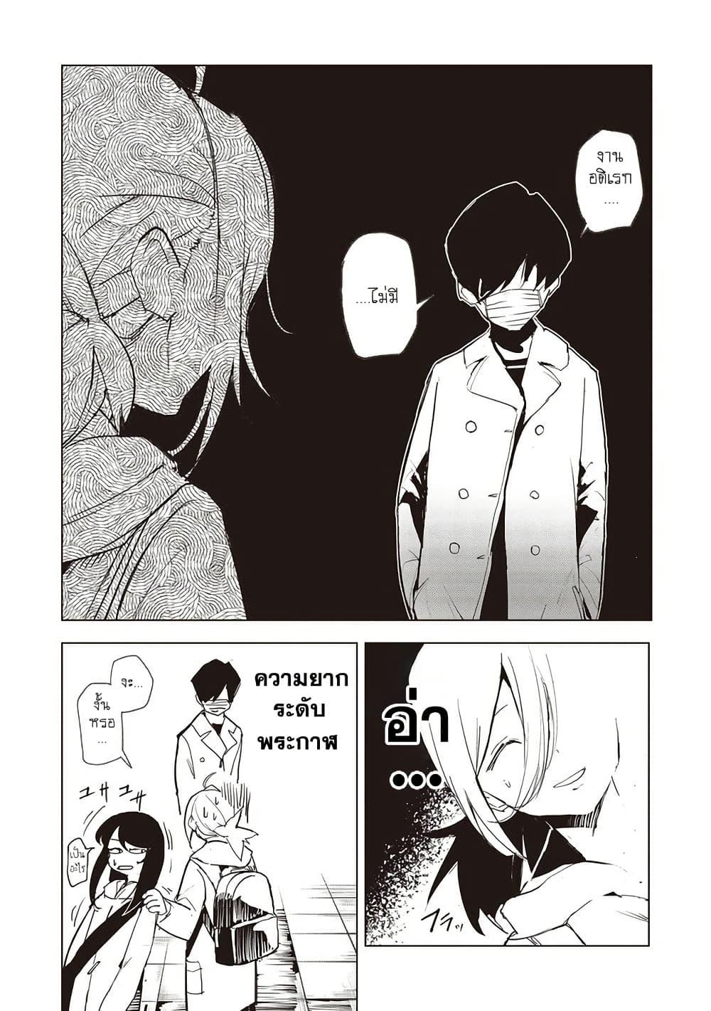 Manga-lc-com อ่านมังงะ อ่านการ์ตูน ออนไลน์ ฟรี Futsu to Bakemono ตอนที่ 1 2 3 4 5 6 7 8 9 10 11 12 13 14 ฟรี ไม่มีโฆษณา Manga-lc - อ่าน มังงะ อ่าน การ์ตูน ออนไลน์ อ่านมังงะ ฟรี