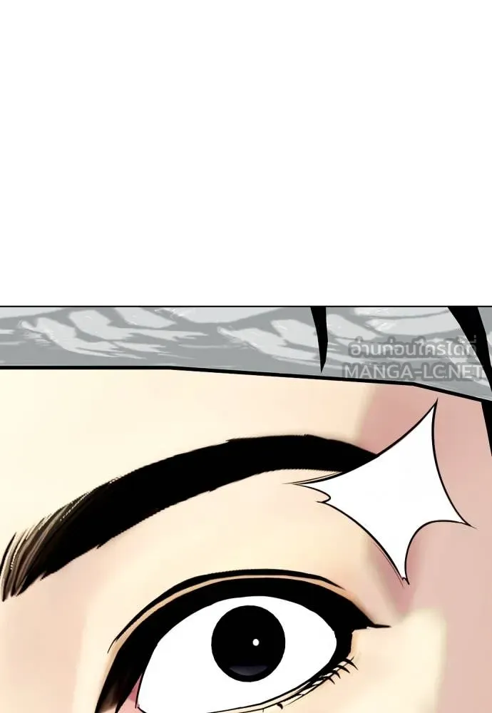 หมาหัวเน่า ตอนที่ 123 รูปที่ 113