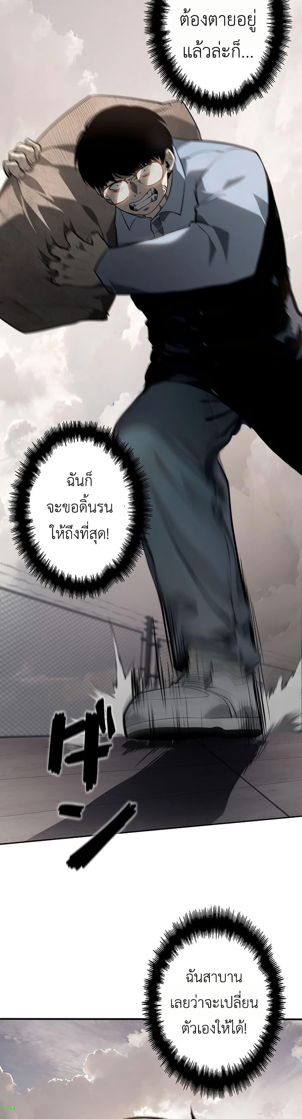 Manga-lc-com อ่านมังงะ อ่านการ์ตูน ออนไลน์ ฟรี Mad Dog ตอนที่ 1 2 3 4 5 6 7 8 9 10 11 12 13 14 ฟรี ไม่มีโฆษณา Manga-lc - อ่าน มังงะ อ่าน การ์ตูน ออนไลน์ อ่านมังงะ ฟรี