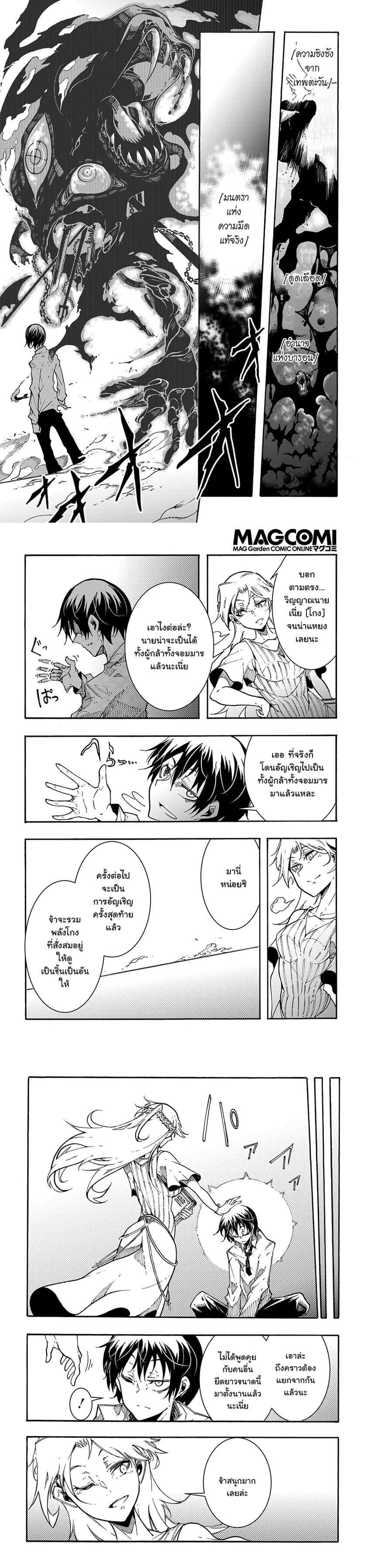 Manga-lc-com อ่านมังงะ อ่านการ์ตูน ออนไลน์ ฟรี Meccha Shoukan Sareta Ken ตอนที่ 1 2 3 4 5 6 7 8 9 10 11 12 13 14 ฟรี ไม่มีโฆษณา Manga-lc - อ่าน มังงะ อ่าน การ์ตูน ออนไลน์ อ่านมังงะ ฟรี