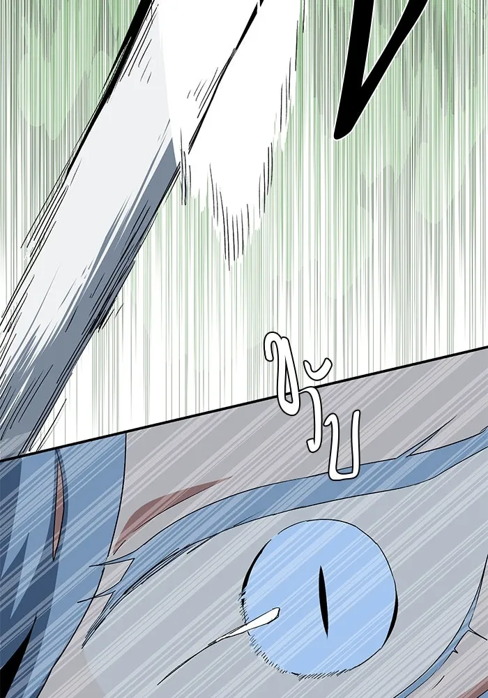 หนึ่งก้าวสู่เจ้ามาร ตอนที่ 73 เป้าหมาย (9) รูปที่ 4