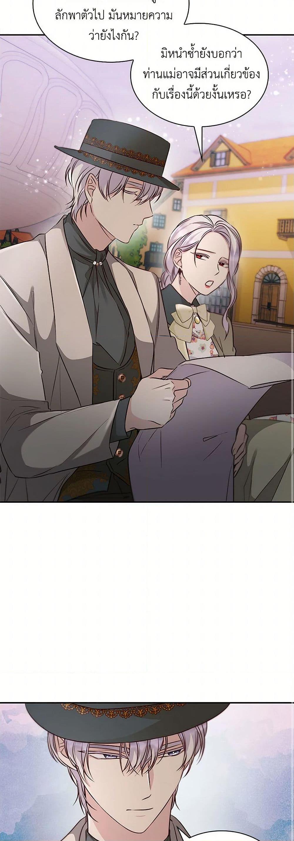 Manga-lc-com อ่านมังงะ อ่านการ์ตูน ออนไลน์ ฟรี Villains Behind the Curtains ตอนที่ 1 2 3 4 5 6 7 8 9 10 11 12 13 14 ฟรี ไม่มีโฆษณา Manga-lc - อ่าน มังงะ อ่าน การ์ตูน ออนไลน์ อ่านมังงะ ฟรี