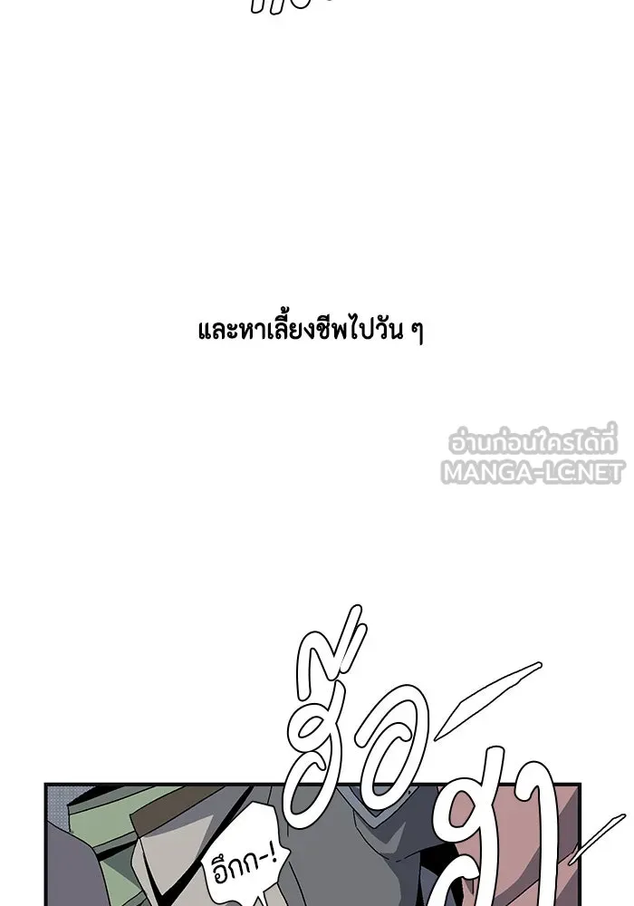 หนึ่งก้าวสู่เจ้ามาร ตอนที่ 1 การเริ่มต้นครั้งใหม่ (1) รูปที่ 99