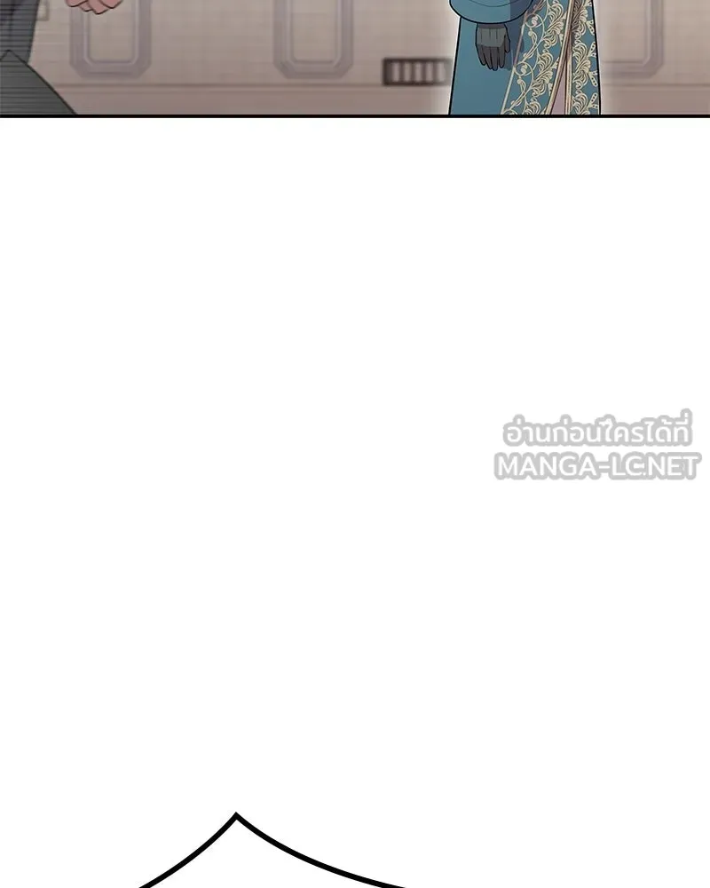 ลูกคนนี้ขอเปลี่ยนตอนจบ ตอนที่ 8 รูปที่ 33